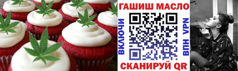 Купить закладки  Руза  Печенье с ТГК марихуана 