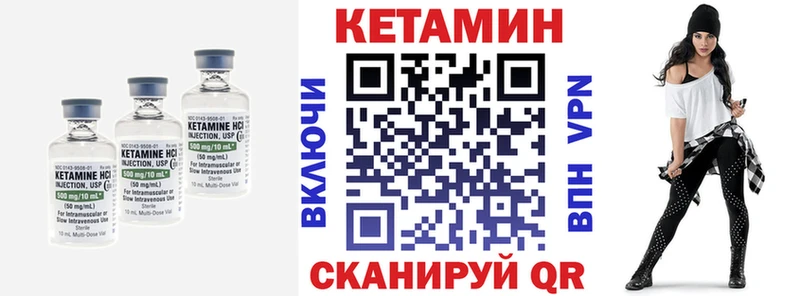Кетамин ketamine  Купить  Руза 