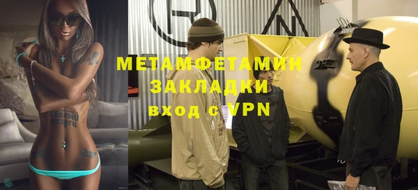 соль курить ск Богданович