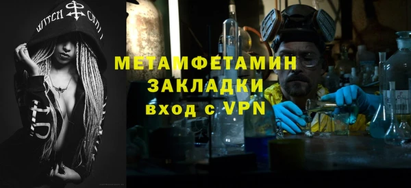 героин Богородск