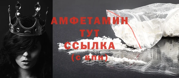героин Богородск