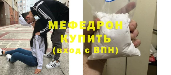 соль курить ск Богданович