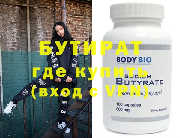 бутик Богородицк