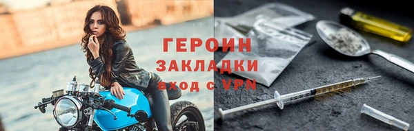 бутик Богородицк