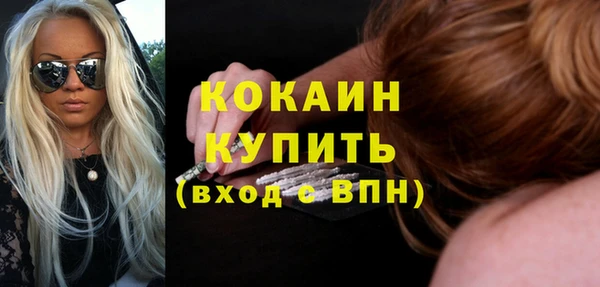 соль курить ск Богданович
