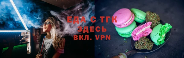соль курить ск Богданович