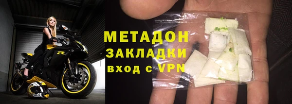 бутик Богородицк