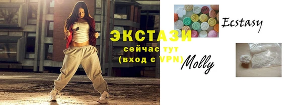 бутик Богородицк