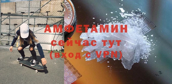 соль курить ск Богданович