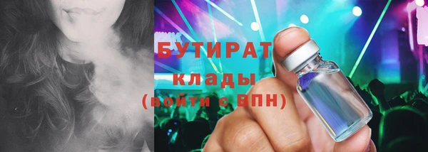 бутик Богородицк