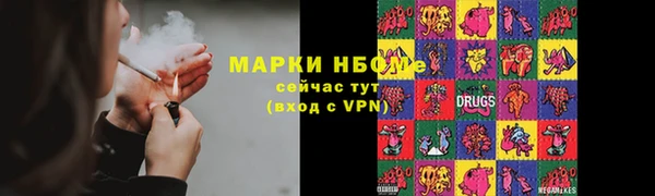 бутик Богородицк
