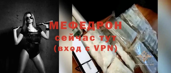 бутик Богородицк