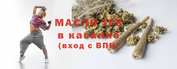 соль курить ск Богданович