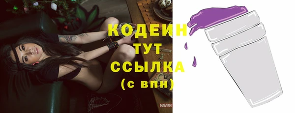 бутик Богородицк