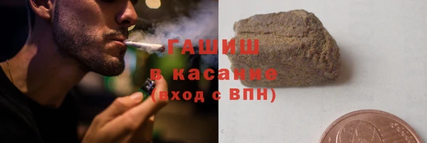героин Богородск