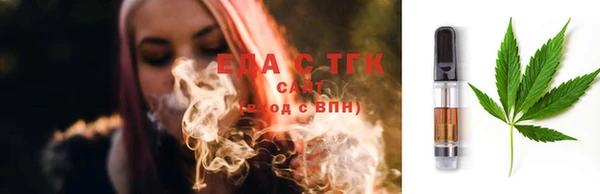 соль курить ск Богданович