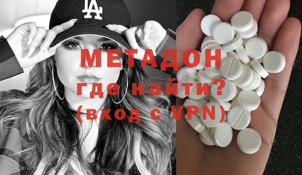 бутик Богородицк
