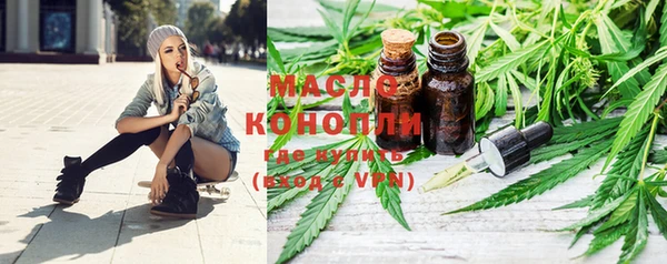 соль курить ск Богданович