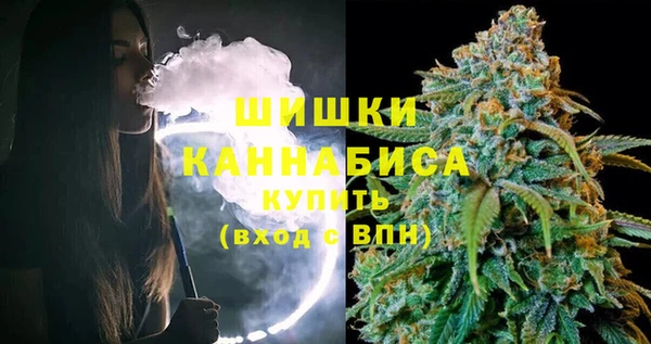 бутик Богородицк