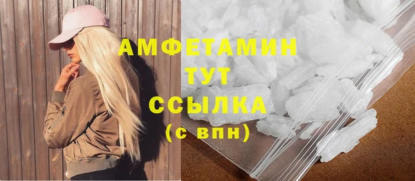 бутик Богородицк
