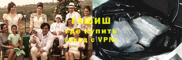 бутик Богородицк