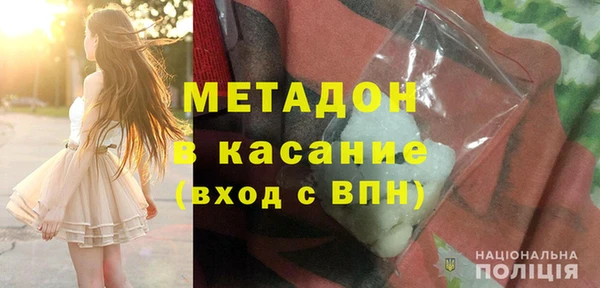 бутик Богородицк