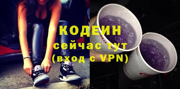 бутик Богородицк