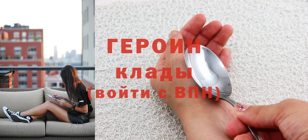 соль курить ск Богданович