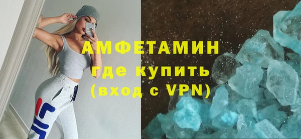 соль курить ск Богданович
