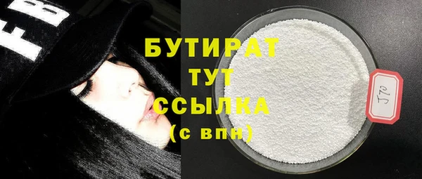 героин Богородск