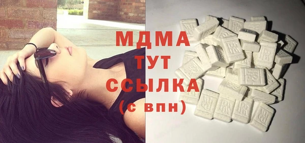 бутик Богородицк