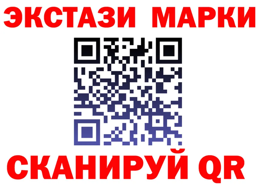 Все наркотики это состав Руза
