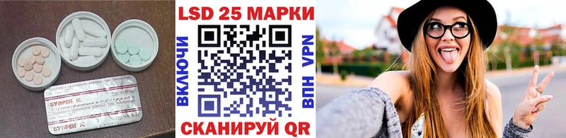 LSD-25 экстази ecstasy Купить Руза