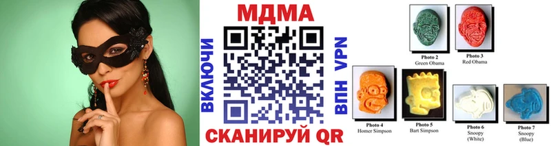 MDMA молли Купить Руза
