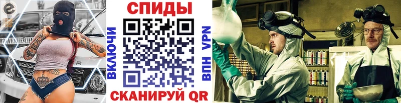 Купить где  Руза  Первитин витя 