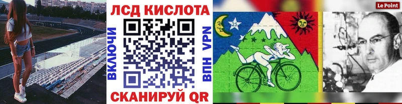 Наркотические марки 1,8мг Руза