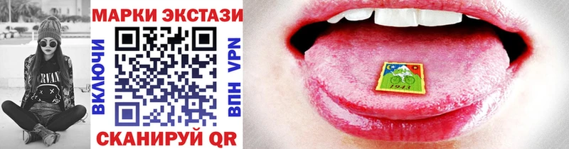 Купить закладки  Руза  Марки N-bome 1,8мг 