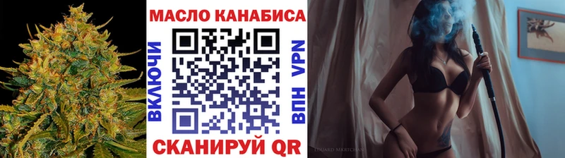 Купить закладки Руза ТГК вейп с тгк