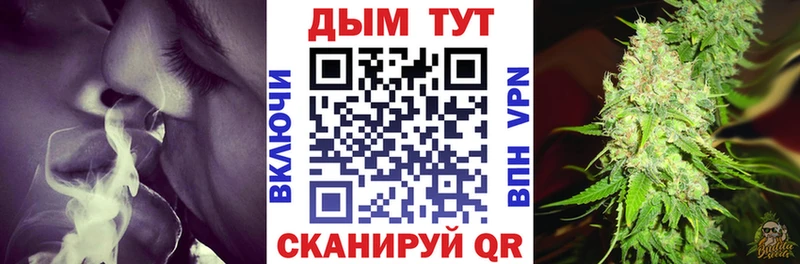 Канабис тримм Купить Руза